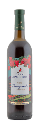Сады Армении